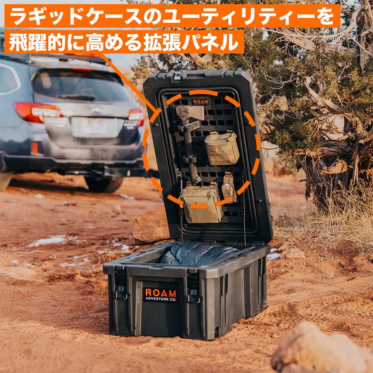 ROAM ADVENTURE CO. RUGGED CASE MOLLE PANEL 82L ラギットケース モールパネル 82リットル ローム  アドベンチャー